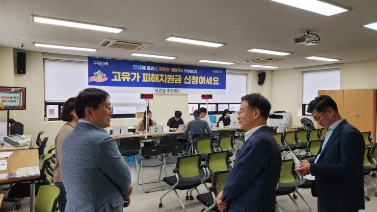 2026 고유가 피해지원금 사용처 완벽 정리 — 어디서 쓸 수 있고, 어디서 쓸 수 없나?