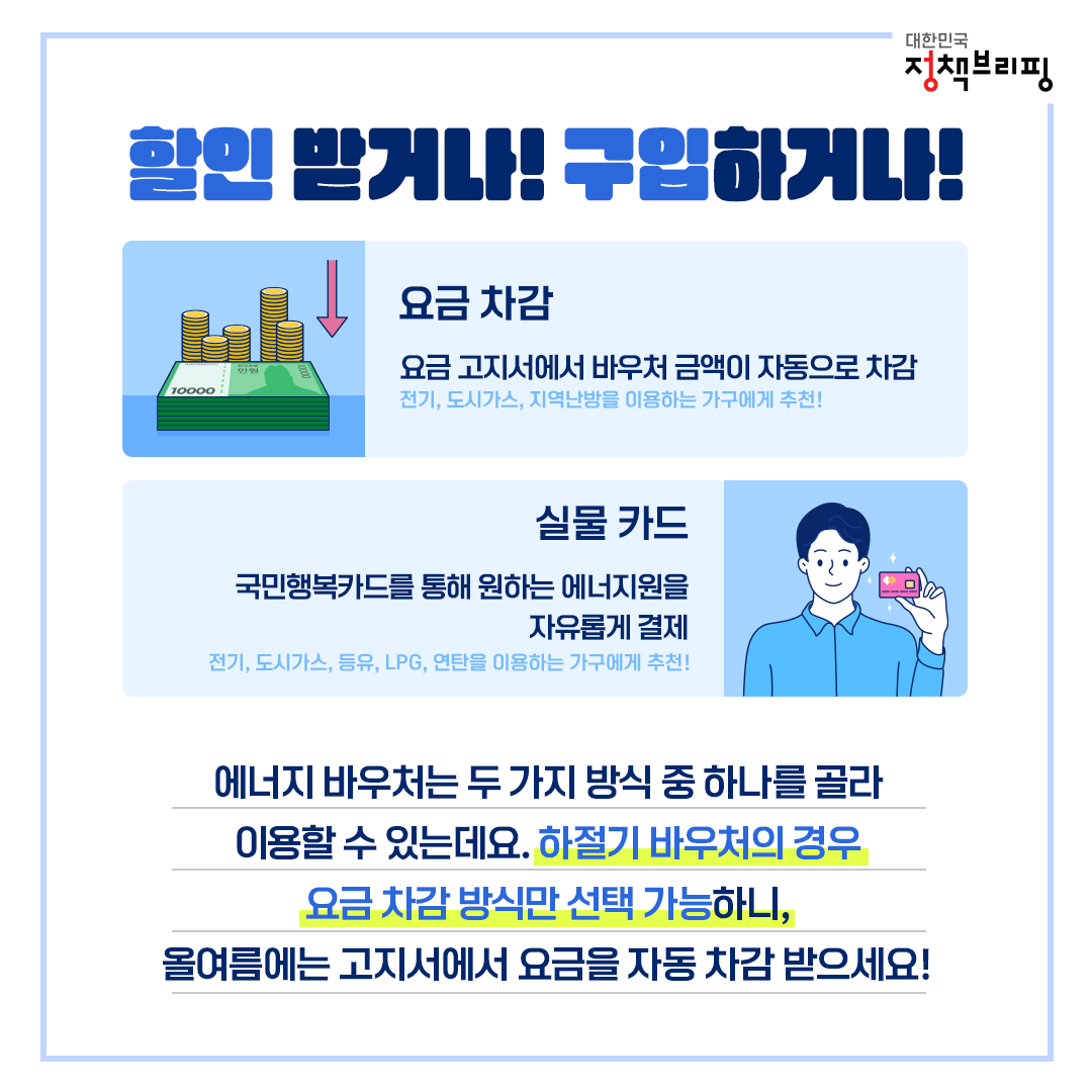 2026년 6월 지금 신청 가능한 정부지원금 5가지 총정리